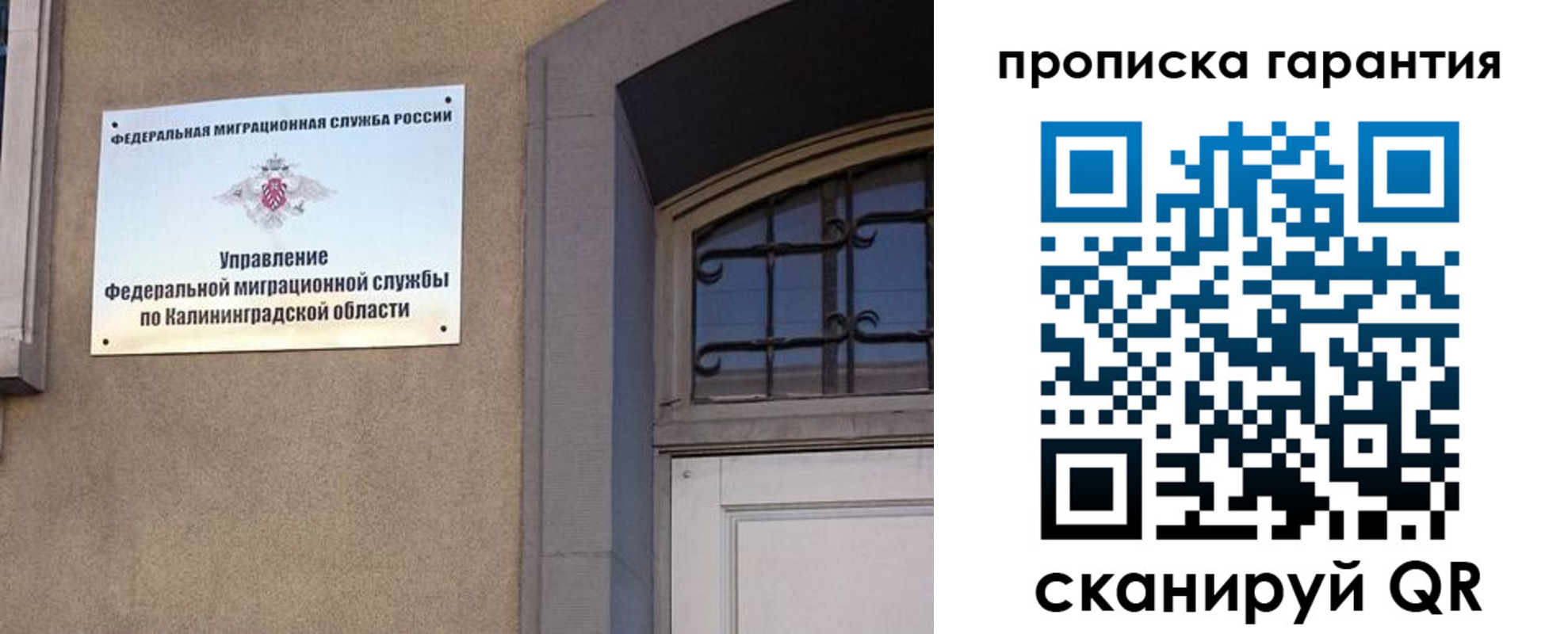 прописка иностранных граждан в Ишиме