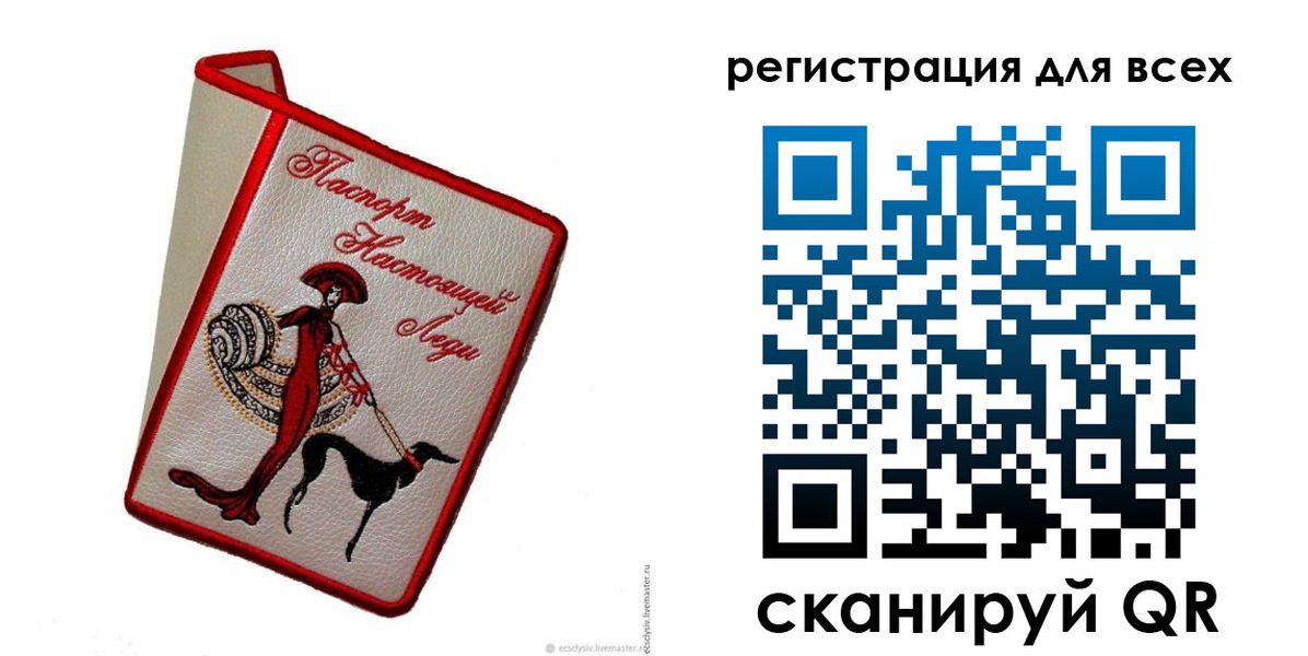 временная регистрация собственник в Ишиме