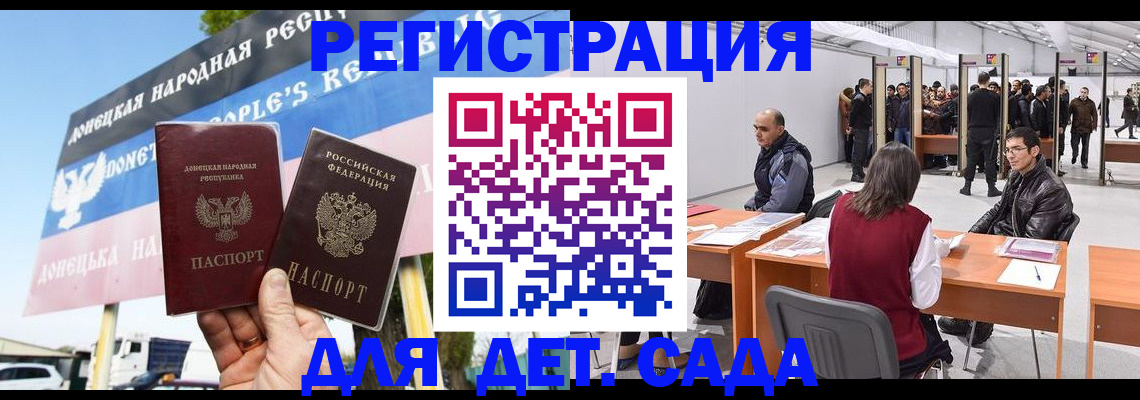 временная регистрация недорого в Ишиме
